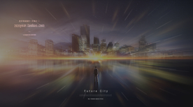 科技城市建筑物