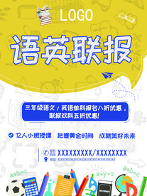 培训辅导班