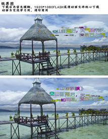 文莱达鲁萨兰国旅游胜地视频