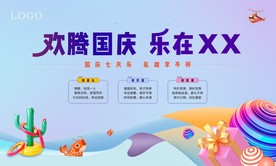 地产活动