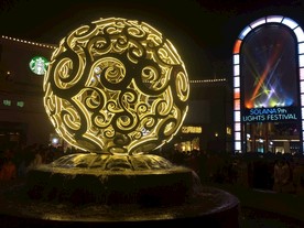 蓝色港湾
