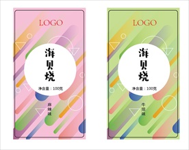 包装设计