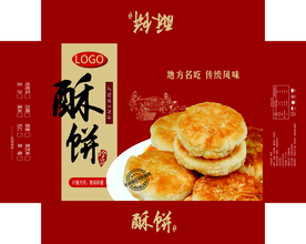 酥饼