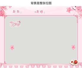 婚礼迎宾海报