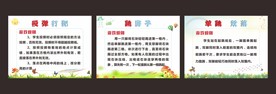 游戏规则