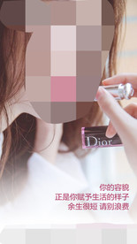 医美早安海报