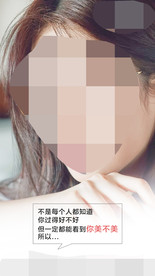 医美早安海报