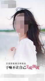 医美早安海报
