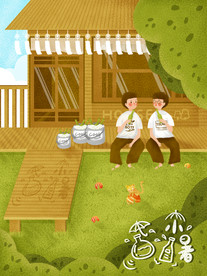 夏天纳凉插画男孩