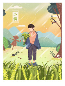 户外田野插画男孩