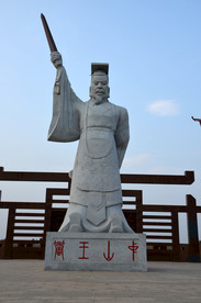 古中山国