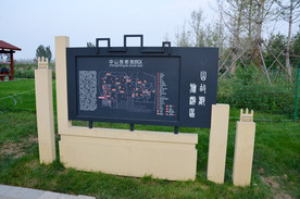 古中山国