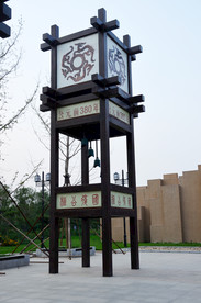 古中山国