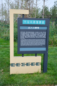 古中山国