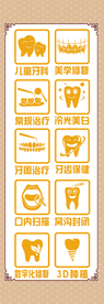牙科图片