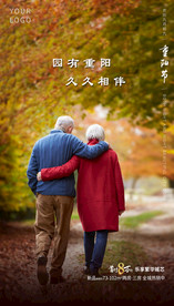 重阳微信
