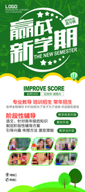 展架 易拉宝