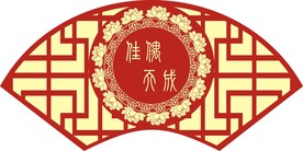 佳偶天成