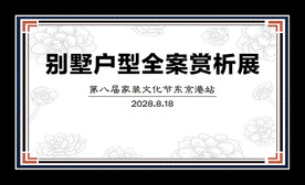 签到墙