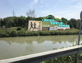 人民有信仰国家有力量民族有希望