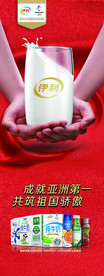 伊利logo素材-伊利logo图片-伊利logo设计模板-昵图网_昵享网 soso.nipic.cn