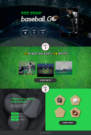 手机端商品详情页