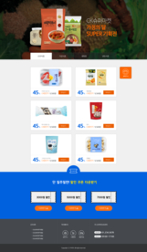 手机端商品详情页