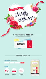 手机端商品详情页