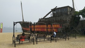 湛江特呈岛风光