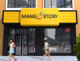 门头设计效果图