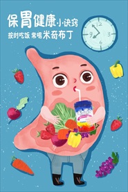 米奇布丁