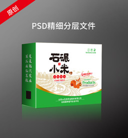 食品包装 包装设计 平面图