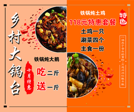 菜单