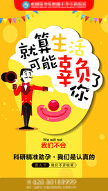 愚人节