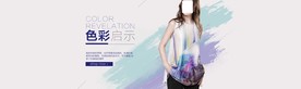 淘宝时尚女装海报