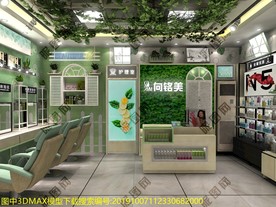 护肤日化店清新田园风效果图05