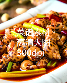 旺螺