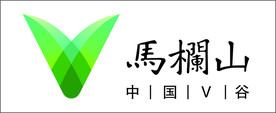 马栏山