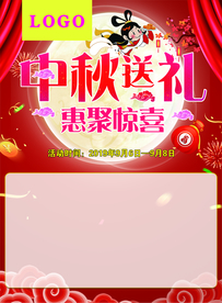 中秋 送礼 惠聚 惊喜 DM