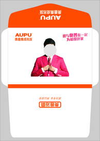 奥普信封