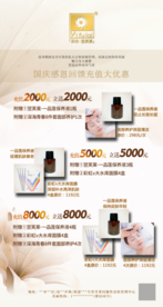感恩回馈