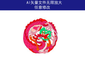 龙 纹身 中国龙 矢量