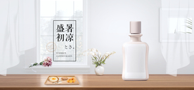 入口图  小清新海报