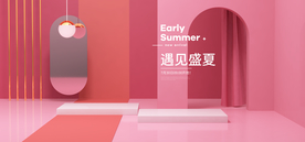 家居 家装