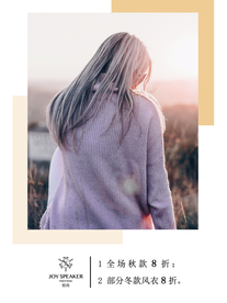 服装