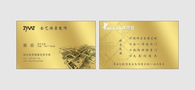装修公司名片设计