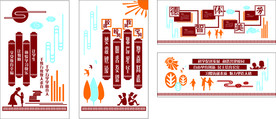 学校文化墙 学校展板 校园宣传
