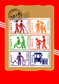 传递文明