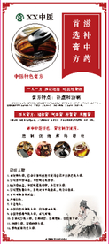膏方