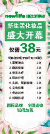 盛大开幕